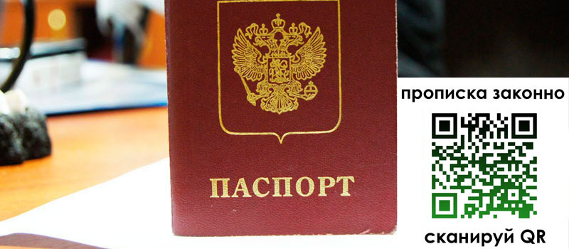 регистрация в Сольцах
